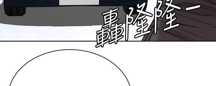 《超市的姐姐》第119话 第113页