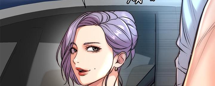 《超市的姐姐》第119话 第115页