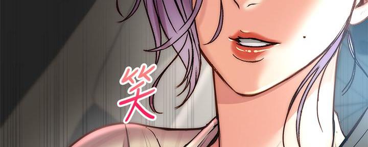 《超市的姐姐》第119话 第132页