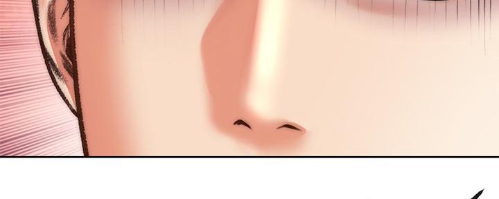 《超市的姐姐》第119话 第13页