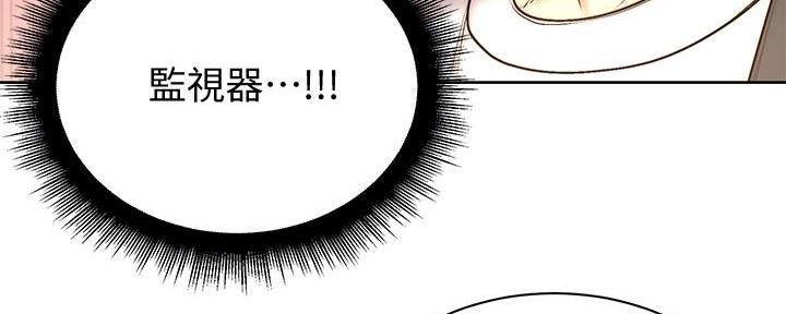 《超市的姐姐》第119话 第27页