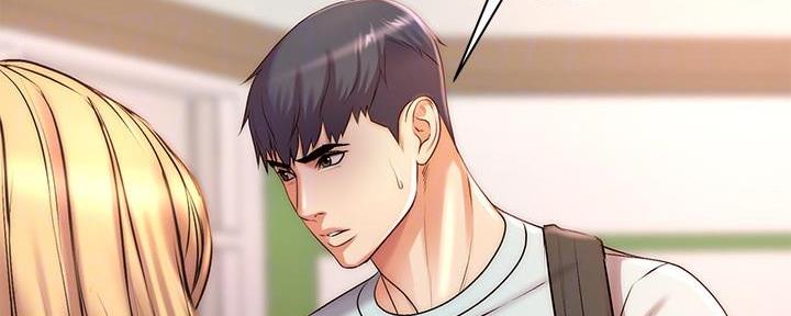《超市的姐姐》第119话 第29页
