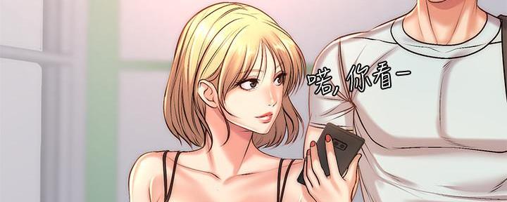 《超市的姐姐》第119话 第47页