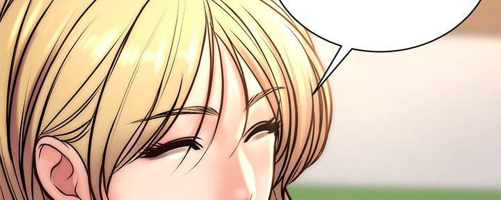 《超市的姐姐》第119话 第51页