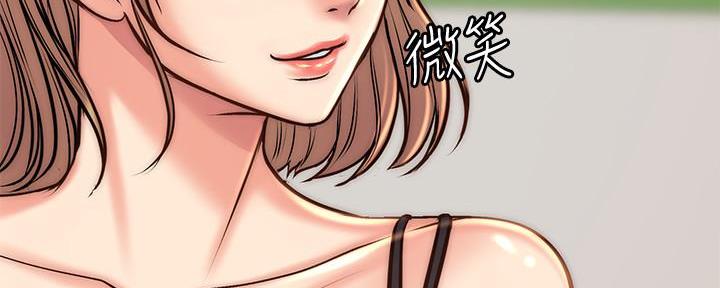 《超市的姐姐》第119话 第52页