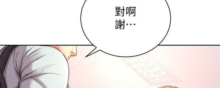 《超市的姐姐》第119话 第54页