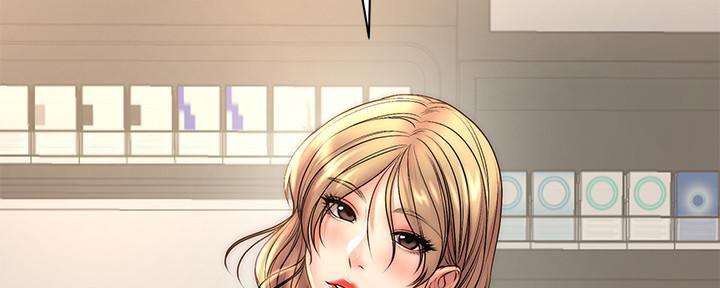 《超市的姐姐》第119话 第67页