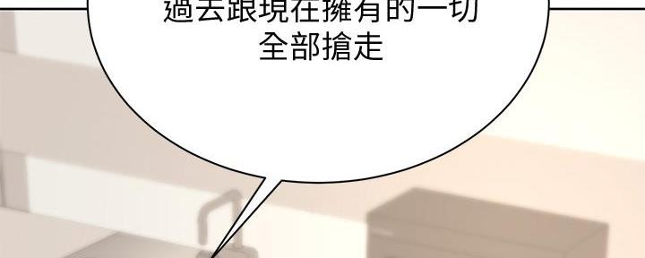 《超市的姐姐》第119话 第81页