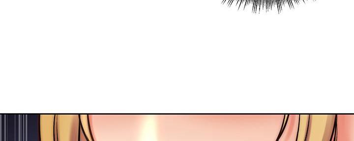 《超市的姐姐》第119话 第8页