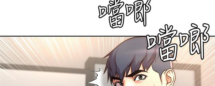 《超市的姐姐》第119话 第91页