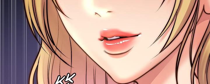 《超市的姐姐》第119话 第9页