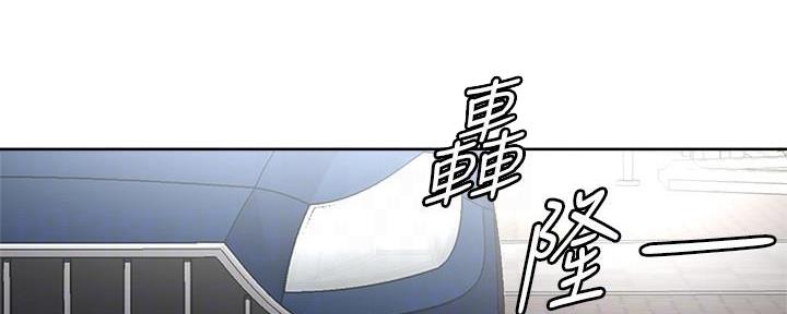 《超市的姐姐》第120话 第30页