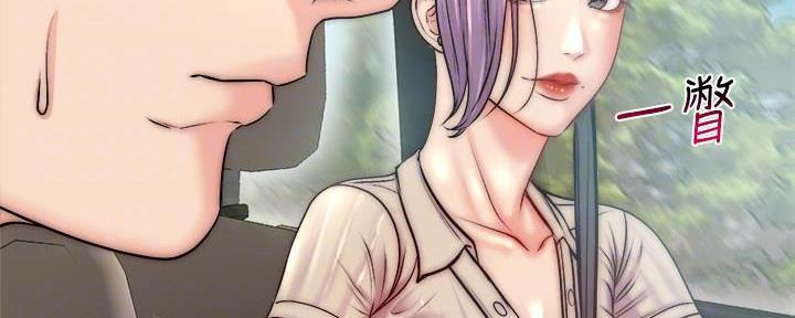 《超市的姐姐》第120话 第37页