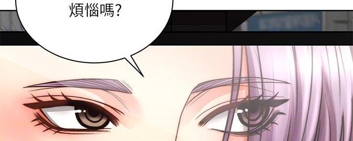 《超市的姐姐》第120话 第40页