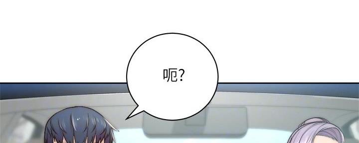 《超市的姐姐》第120话 第42页