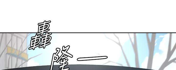 《超市的姐姐》第120话 第4页