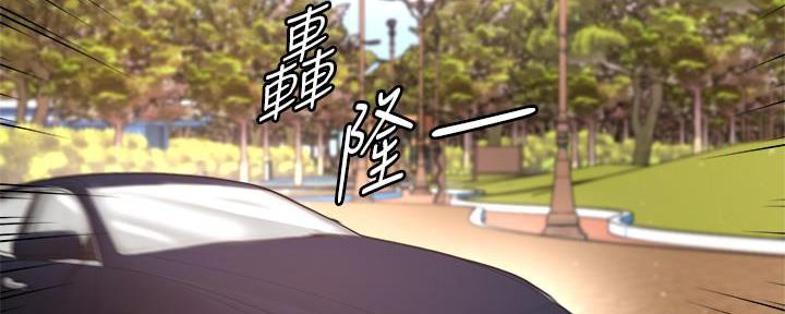 《超市的姐姐》第120话 第62页