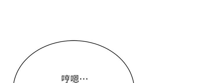 《超市的姐姐》第120话 第64页