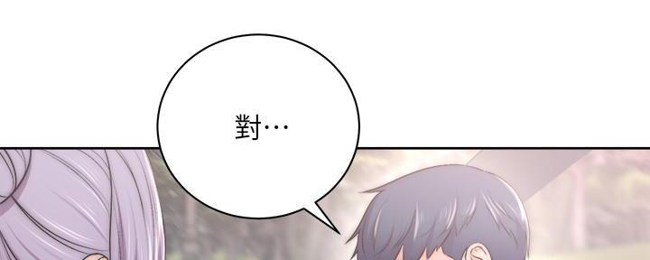 《超市的姐姐》第120话 第68页
