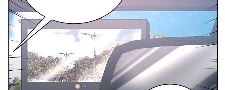 《超市的姐姐》第120话 第81页