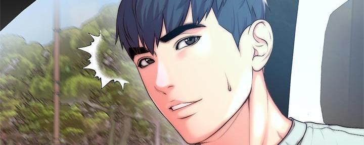 《超市的姐姐》第120话 第8页