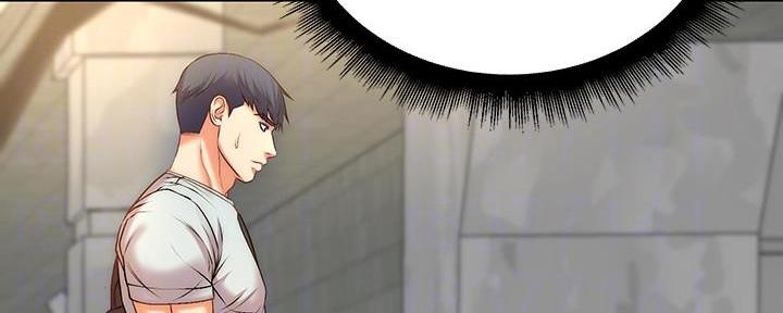 《超市的姐姐》第118话 第113页
