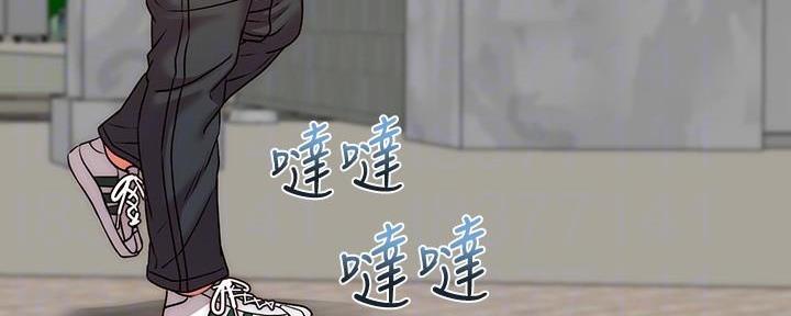 《超市的姐姐》第118话 第115页