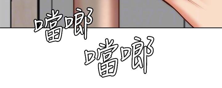 《超市的姐姐》第118话 第123页