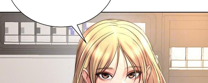 《超市的姐姐》第118话 第125页