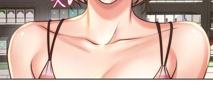 《超市的姐姐》第118话 第131页