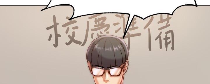《超市的姐姐》第118话 第15页