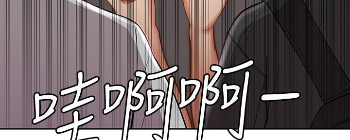 《超市的姐姐》第118话 第19页