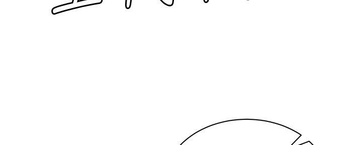 《超市的姐姐》第118话 第20页