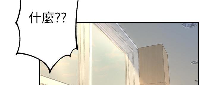 《超市的姐姐》第118话 第29页