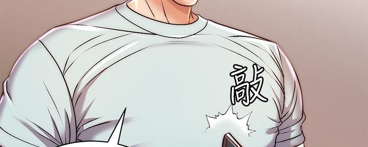 《超市的姐姐》第118话 第39页