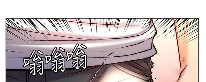 《超市的姐姐》第118话 第56页