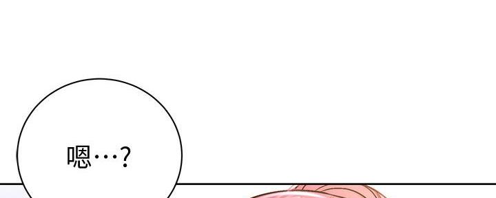 《超市的姐姐》第118话 第79页