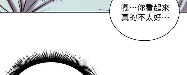 《超市的姐姐》第118话 第93页