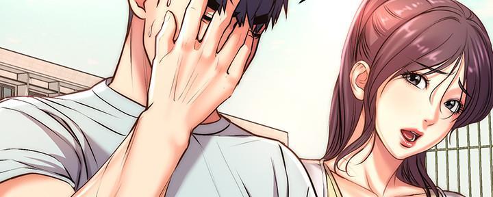 《超市的姐姐》第118话 第95页