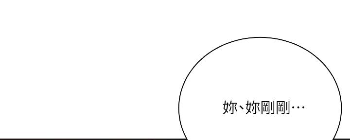 《超市的姐姐》第122话 第36页