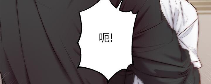 《超市的姐姐》第122话 第85页