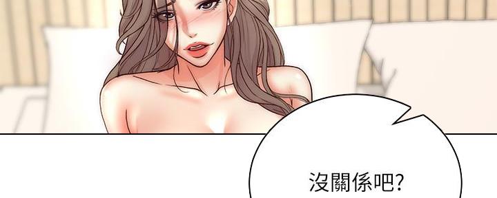 《超市的姐姐》第123话 第17页
