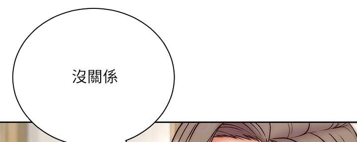 《超市的姐姐》第123话 第19页