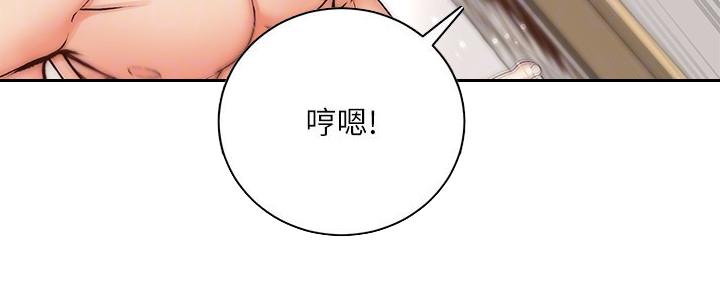 《超市的姐姐》第123话 第24页
