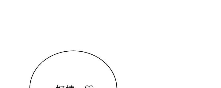 《超市的姐姐》第123话 第25页