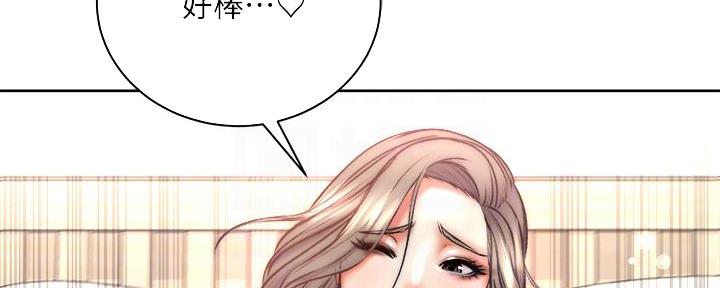 《超市的姐姐》第123话 第26页