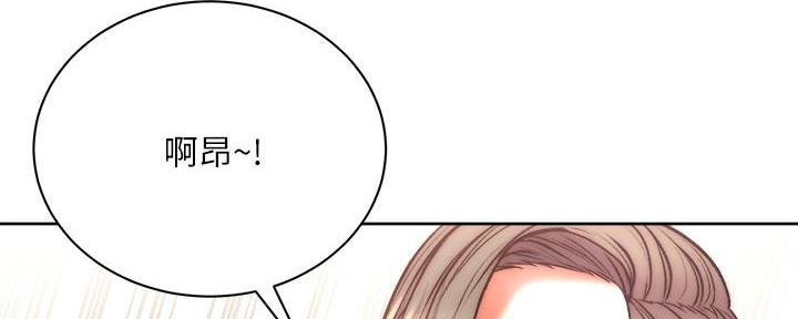 《超市的姐姐》第123话 第34页