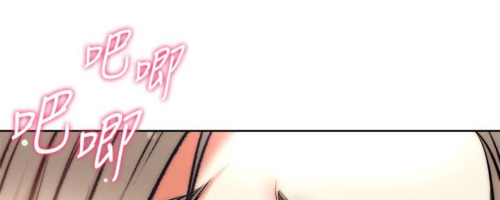 《超市的姐姐》第123话 第37页