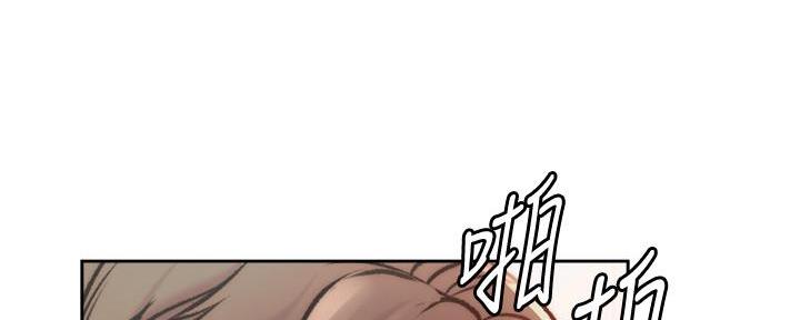 《超市的姐姐》第123话 第41页