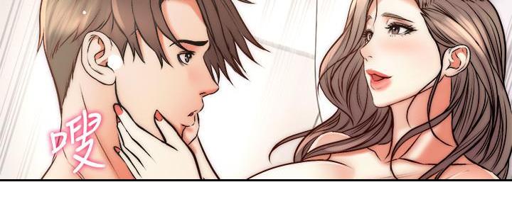 《超市的姐姐》第123话 第54页